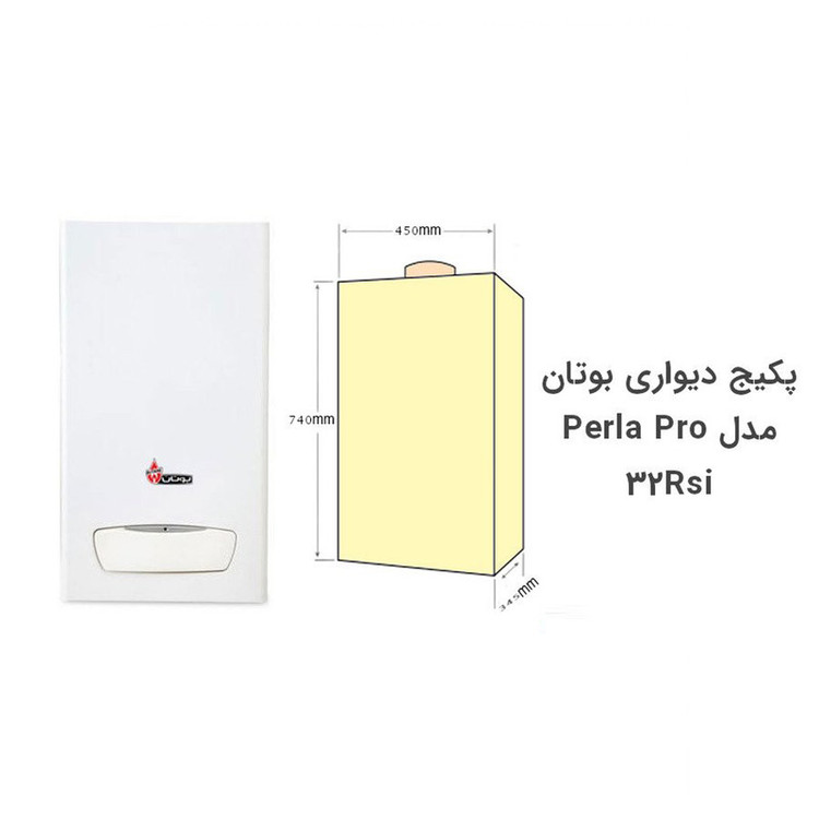 پکیج شوفاژ دیواری بوتان مدل Perla Pro 32 RSi