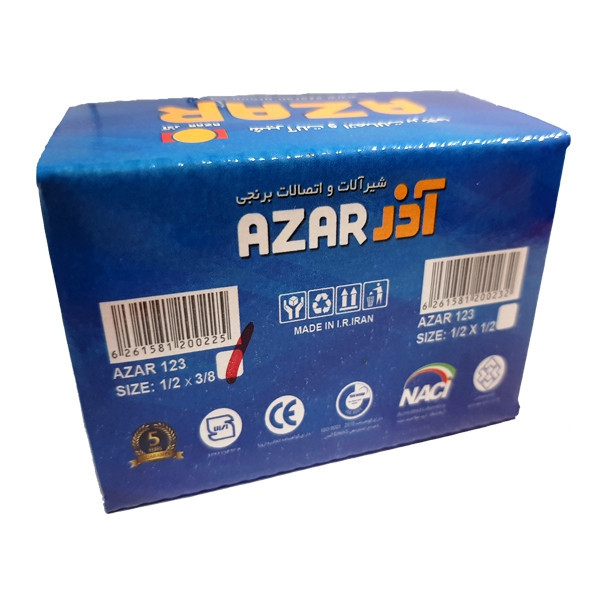 شیر پیسوار آذر مدل PIS38-123 بسته 2 عددی