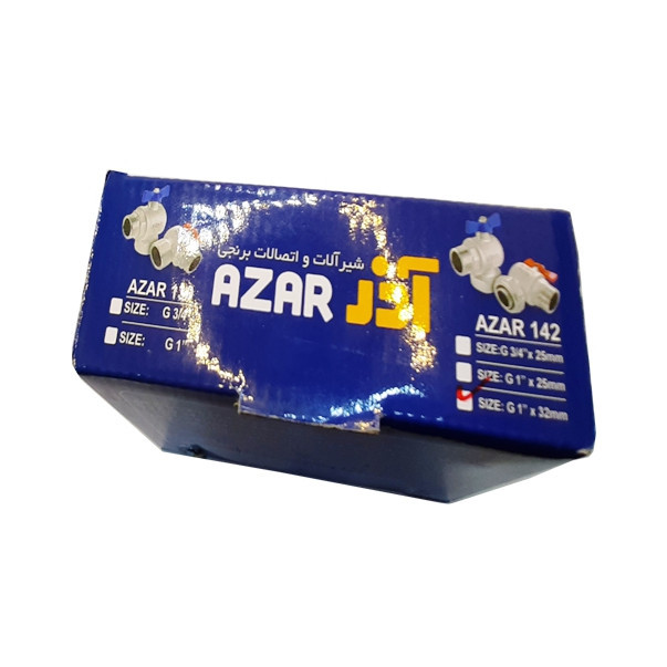 شیر زانویی آذر مدل Z-32-142 بسته 2 عددی