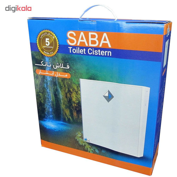 فلاش تانک صبا مدل آبشار
